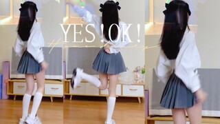 青春有你2《YES!OK!》要住进你的心里呀