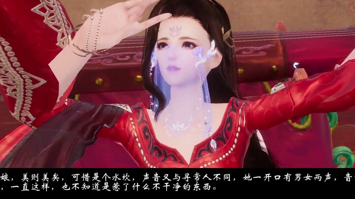 [Jianwang 3/Ming Poison/Flower Poison] "Step Play" 1——Next, Lu Yuandao in the desert, dare to ask th