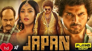 JAPAN movie Hindi dubbing