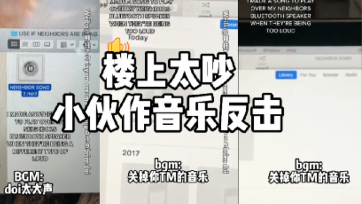 楼上doi太大声怎麽办呢