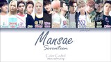 Seventeen: Mansae || Color Coded [Lyrics]