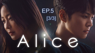 ลิซ EP 5_3