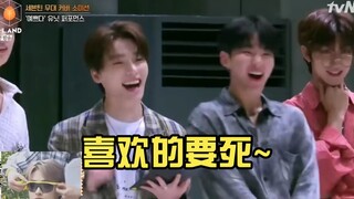 【SEVENTEEN】حفريات برنامج اكتشاف المواهب لفريق با: هذه هي الكفر الصحيح~ هوشي: أعجبني لدرجة الموت~