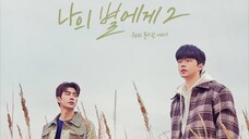 To My Star S2 E2 English Sub [BL]