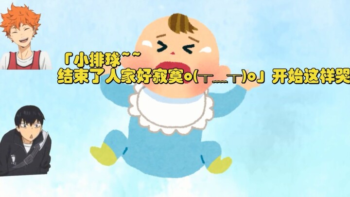 【字幕】不只会女声！超可爱宝宝音也完全驾驭的村濑步Ayumi酱