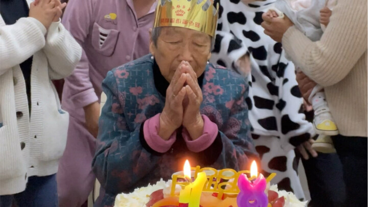 Chúc mừng sinh nhật bà!