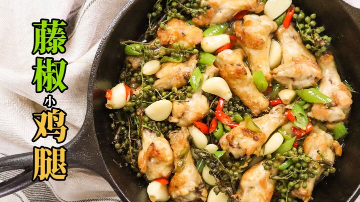 Spicy, savory, and juicy chicken drumsticks bursting with flavor in every bite! To be honest, you've