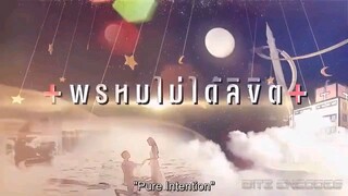 Pure Intention Episode 6 Tagalog Dubbed