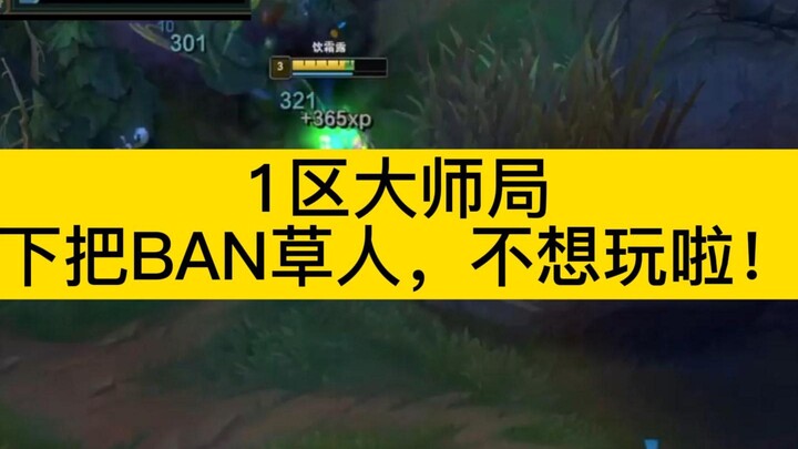 Teammate got ganked? Laughing while farming. Farm for me!!