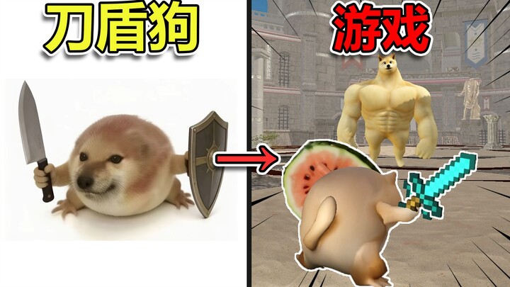 Saya benar‑benar membuat game Anjing Pedang dan Perisai! Tanpa BUG, semuanya penuh dengan fitur khus