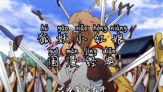 国漫的崛起的希望之一