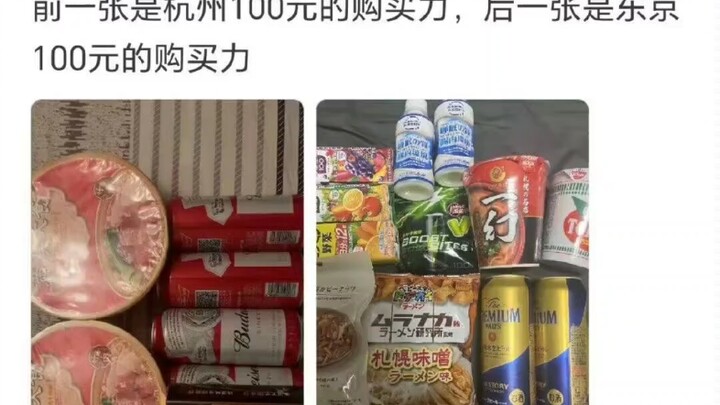 汇率笑话一则