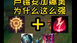 A deep dive into why the bottom lane duo Lux and Janna are so strong—learn how to easily climb the r