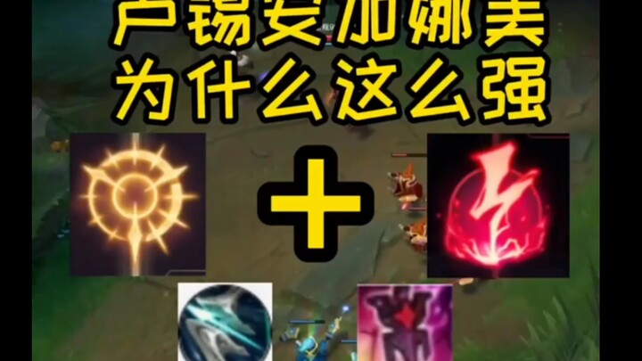 تحليل عميق لأسباب قوة ثنائي الممر السفلي لوكسيانا ومي بسبب ماذا، تعلم كيف تصعد بسهولة، الرموز في نها