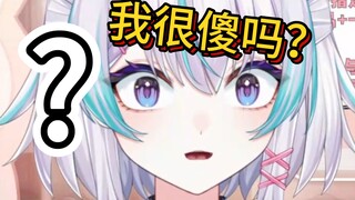 傻V，上舰？我看着很傻吗？把你舰长拿走！