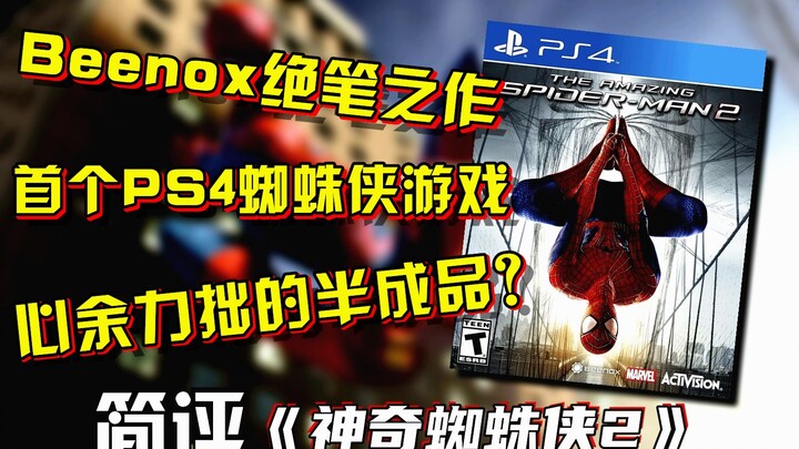 Game Spider-Man terakhir dari Activision! Namun justru menjadi sebuah produk setengah jadi yang tak 