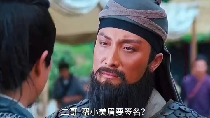 “Do you think I, Guan, would read that kind of book? I study the Spring and Autumn Annals!”