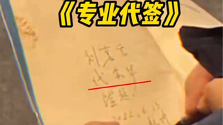 Laughing to death! Mo Yan, the stepfather of Liu Zhenyun's "To Live", how many other great writers h