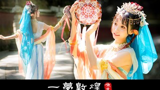 Ya ampun! Laba-laba sebesar ini! Aku sampai melompat ketakutan 🏜 Mimpi Dunhuang 🏜 [Yu Wan]