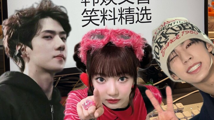 Berbagi beberapa cerita lucu dari para penggemar hiburan Korea di perusahaan kami, Anda dapat meliha