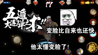 本 色 出 演