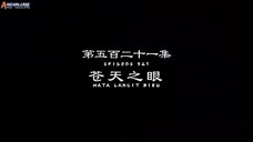 Supreme God Emperor Eps 521 (1080HD)