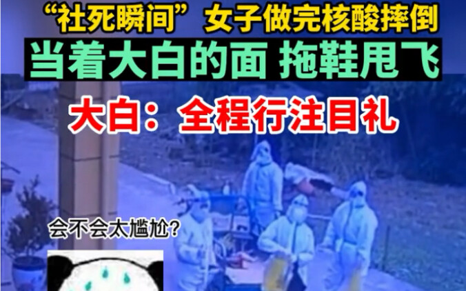 “Momen paling memalukan”, seorang wanita terjatuh setelah menjalani tes swab COVID-19, sampai sandal