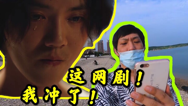 ฝูฮั่นแสดงได้เป็นธรรมชาติขนาดนี้เลยเหรอ? ไม่แปลกใจเลยที่เขาเชียร์ MV “Mengmei Zhi Di” หนักมาก! REACT