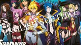 STAR DRIVER EP 9-10