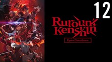 Rurouni Kenshin: Kyoto Disturbance Episode 12