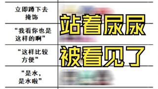 约战趣图（169）