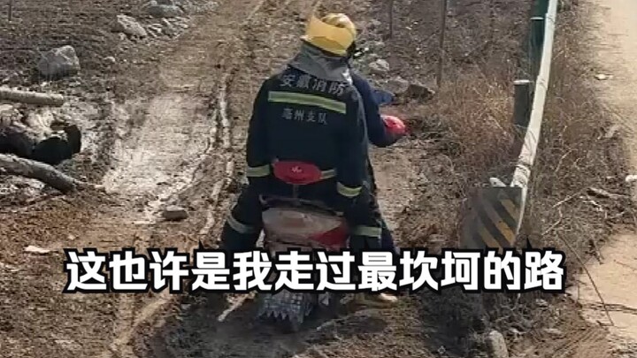 Firefighter: This may be an unforgettable police call for me!