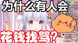 【羊肉片】蓝原行为合集