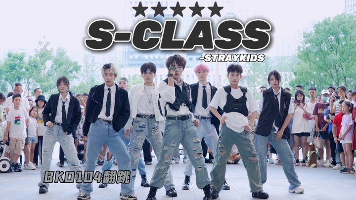Is this considered top-tier? Just two rehearsals before the roadshow? [STRAY KIDS] S-Class Ribbon Ro