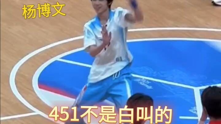 【Yang Bowen】Bowen dancing is just so satisfying—451 truly deserves it!