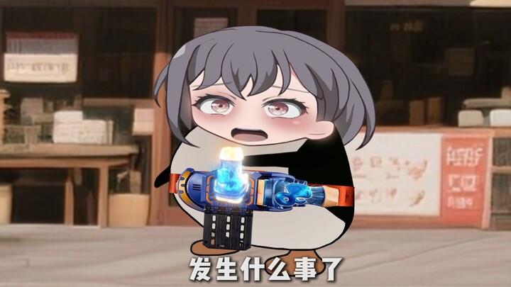 发生什么事了