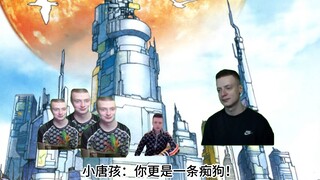 【武神终极】当你住的城市有个唐氏小孩时