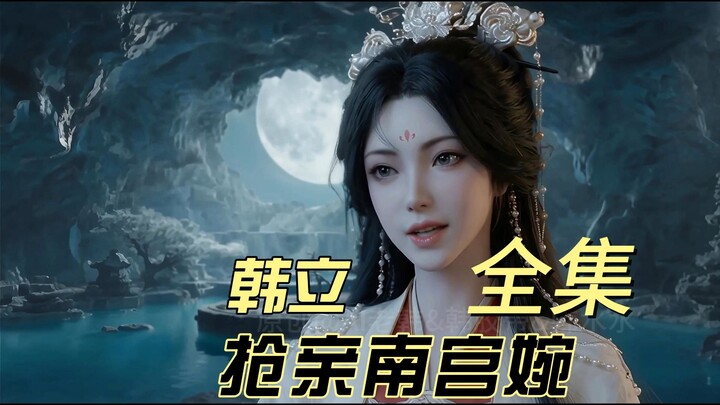 Han Li Kidnaps Nan Gong Wan: The Complete Series