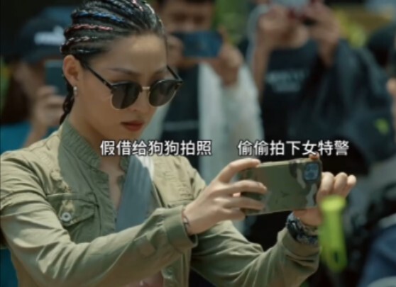 A girl pretended to take photos of a dog, but secretly snapped pictures of a female SWAT officer!