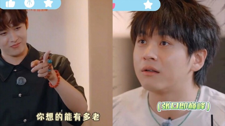 Ketika ditanya apa yang dipikirkan Wu Yi tentang serial TV tertua, semua orang tercengang ketika Wu 