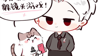 【恋与深空/秦彻动画】彻狸的躲猫猫游戏