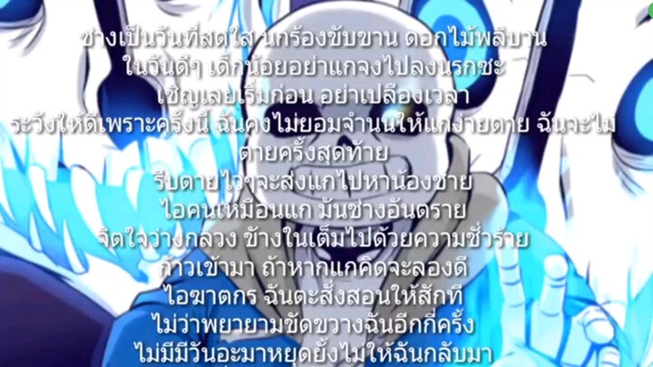ครับ