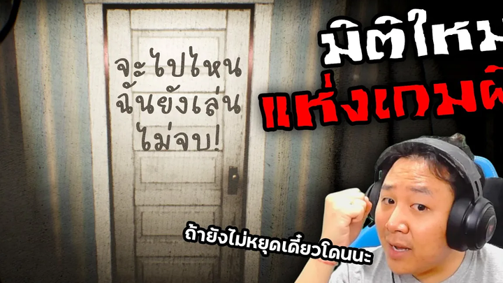 การโดนผีหลอกในมุมมองบุคคลที่ 2 มันเป็นแบบนี้นี่เอง !!! Silent Mementos