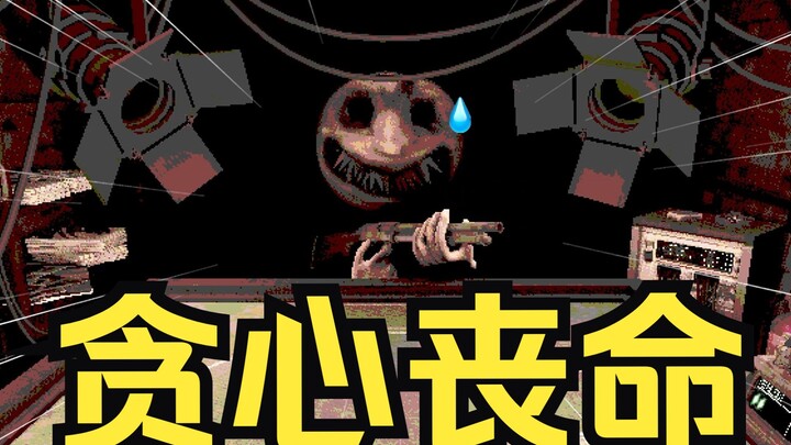 Brothers, grab those Devil Points and splurge!