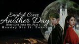 [English Cover] 먼데이 키즈(Monday Kiz), 펀치(Punch) - Another Day (Hotel Del Luna (호텔 델루나) OST Part.1)