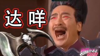 Màn "Chiến thuật Thành phố Trống" kỳ lạ nhất Liên Minh Huyền Thoại! Tra tấn từ khoảng cách hàng ngàn