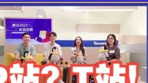 【星瞳】What is P station? T station!