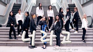 【LINE1】Super Junior -It's you 翻跳 （喜迎圭贤回家）