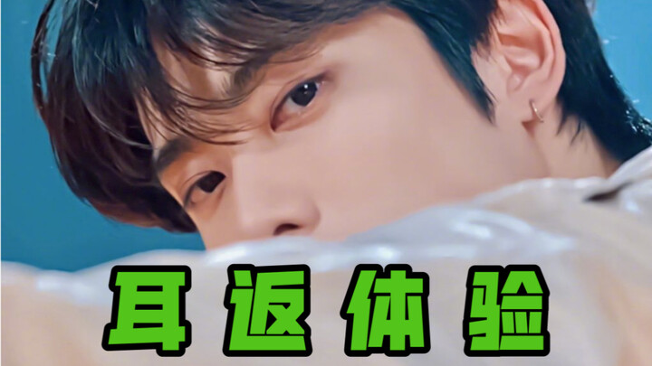 【NCT 127】รีวิวหูฟังมอนิเตอร์丨แค่ใส่หูฟังก็เหมือนอยู่บนเวทีโปรโมตเพลง Sticker แล้ว! ซ้าย MR ขวา Vocal