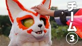 Kamen Rider Gotchard × Geats Strongest Chemy★Great Gotcha Operation Teaser 3